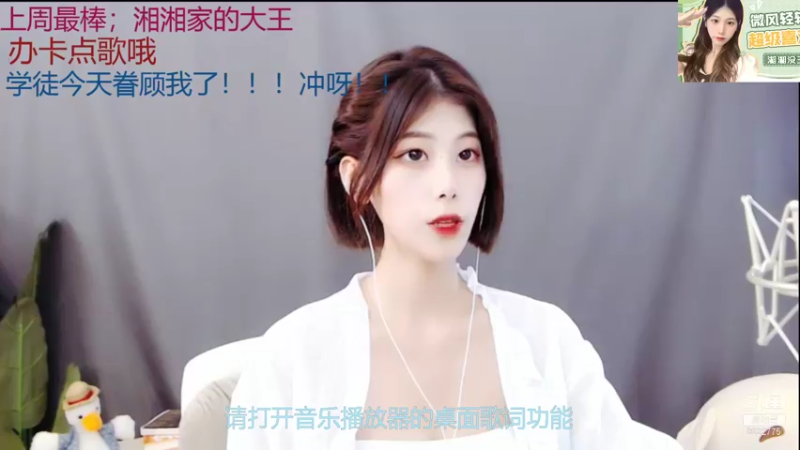 【2021-09-16 19点场】湘湘没王炸：我忙着爱你抽空生活~