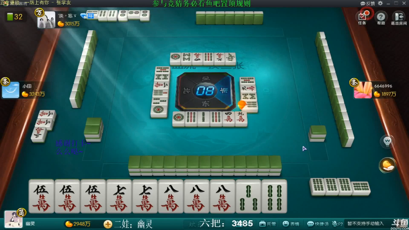 【欢乐麻将】靓旭的精彩时刻 20210917 08点场