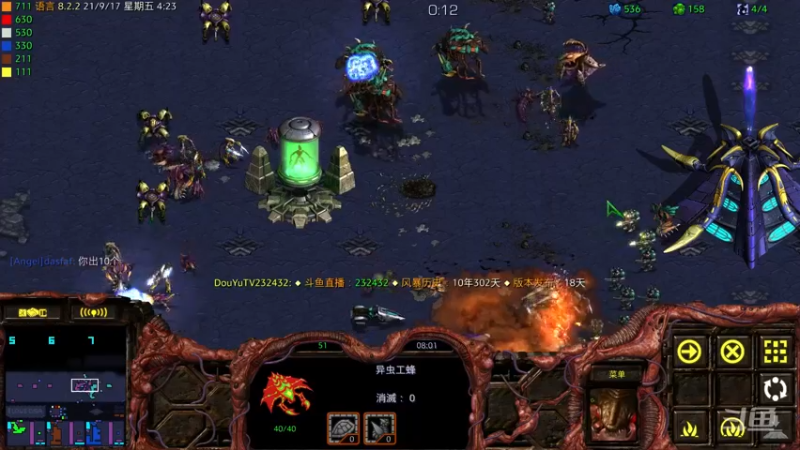 【2021-09-17 04点场】星际DSA联赛：天使風暴™️ 專業版