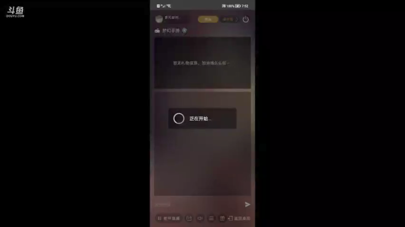 【2021-09-17 19点场】乐无异的西瓜汁：新服纵歌长安，新主播一起玩