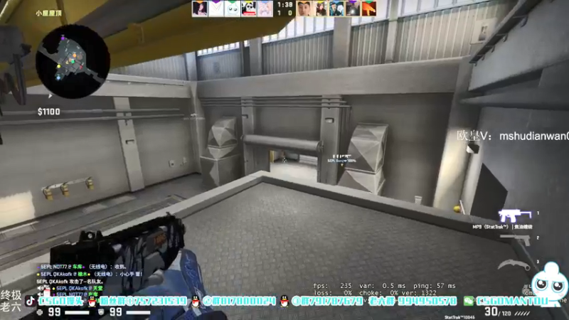 【2021-09-17 18点场】CSGO馒头：我EMO了裂开