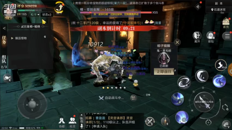 【2021-09-16 22点场】蓝朋友YonHen：像小哥一样的男人！