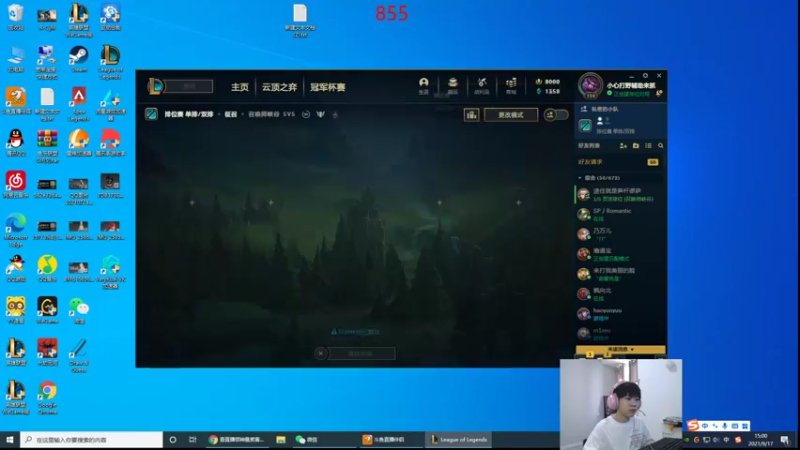 【2021-09-17 15点场】王纪超666：艾欧尼亚冲分 3567314