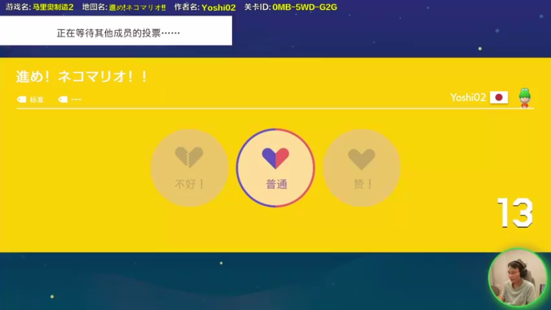 【2021-09-17 16点场】超级小桀：我可能玩了假的马里奥