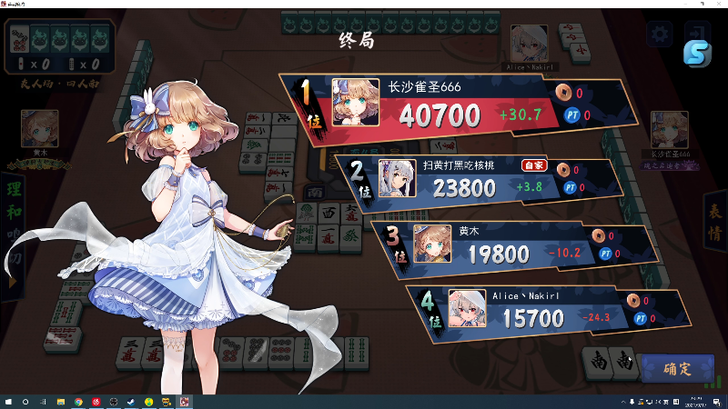 【DOTA2】820邹倚天的精彩时刻 20210917 23点场