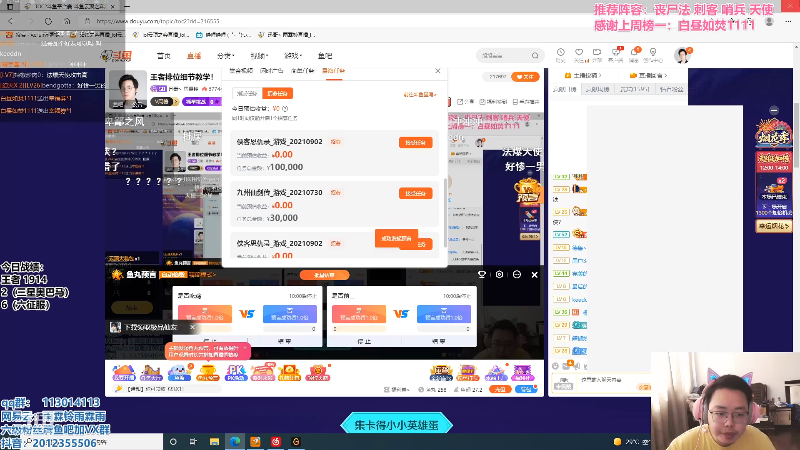 【lol云顶之弈】迅哥丶雨霖铃的精彩时刻 20210917 12点场