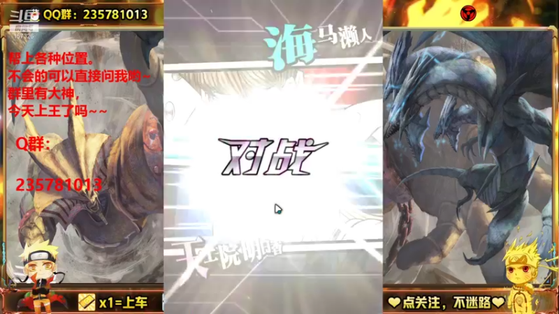 【2021-09-15 20点场】miyaxr：有需要上王的吗？