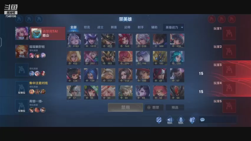 【2021-09-17 05点场】BOA盖亚：边路全英雄教学