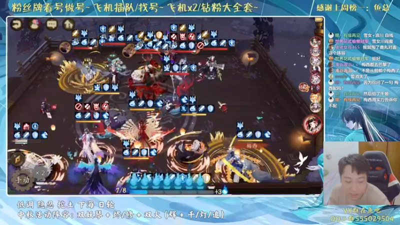 【2021-09-16 21点场】血墨丶：对萌新最友好的直播间