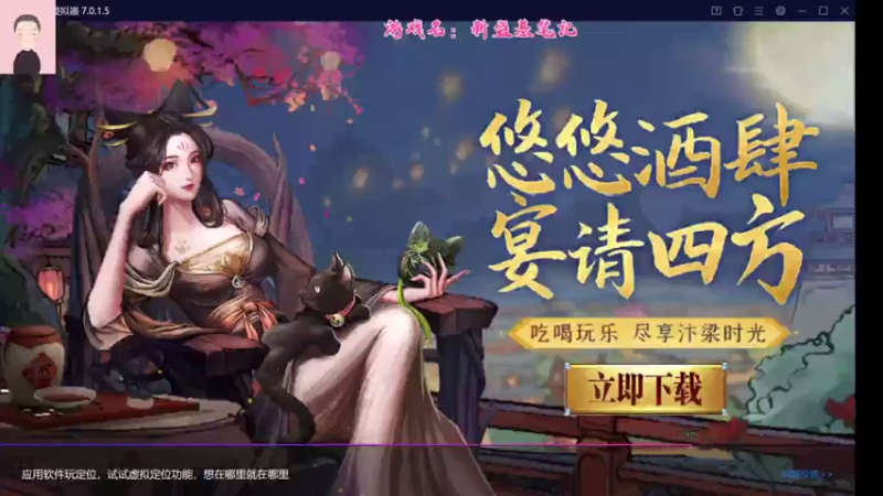 【2021-09-17 11点场】徐兴发1993：新盗墓笔记公测-第6天