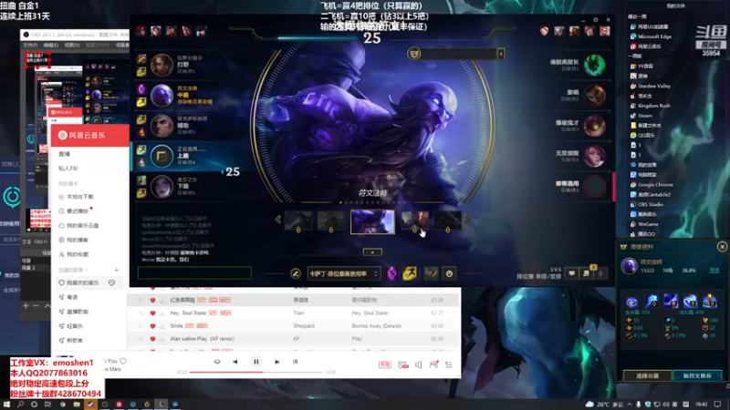 【2021-09-17 18点场】恶魔神：瑞兹王！没MVP叫爸爸！