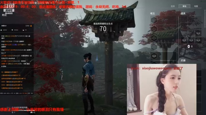 小酒窝翁馨：击杀2人，第二也不错啦~