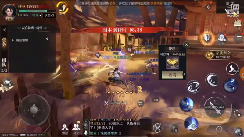 【2021-09-16 12点场】蓝朋友YonHen：像小哥一样的男人！