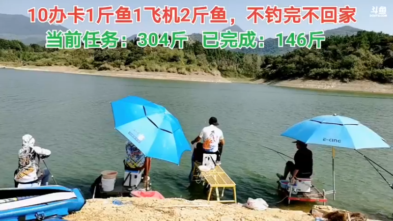 【2021-09-17 09点场】中华户外钓鱼：回不去了的第6天