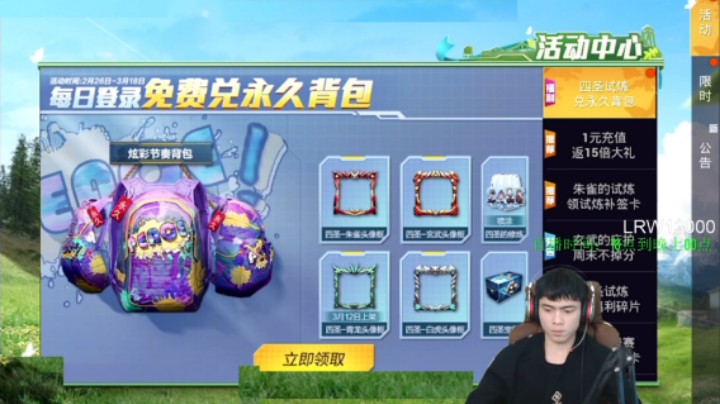 九月十六