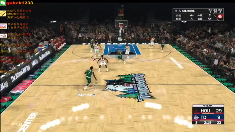 【2021-09-16 15点场】2KAllenG：再冲一波选秀拿粉钻[NBA2K22]