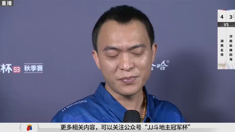 【2021-09-17 15点场】JJ斗地主官方：900万巨奖！斗地主秋季赛开战