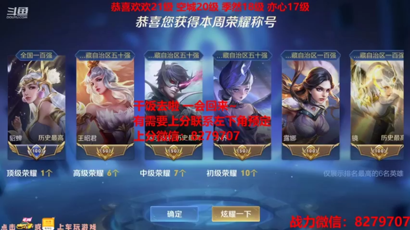 【2021-09-16 18点场】绪伦gg：绪伦：全英雄双系统解决一切上分问题！