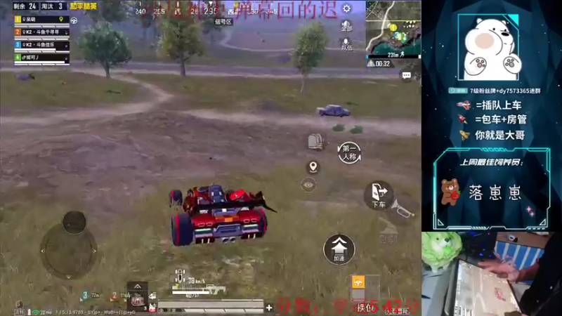 【2021-09-15 04点场】耿枫QUQ：K2 冲冲冲 冲榜一