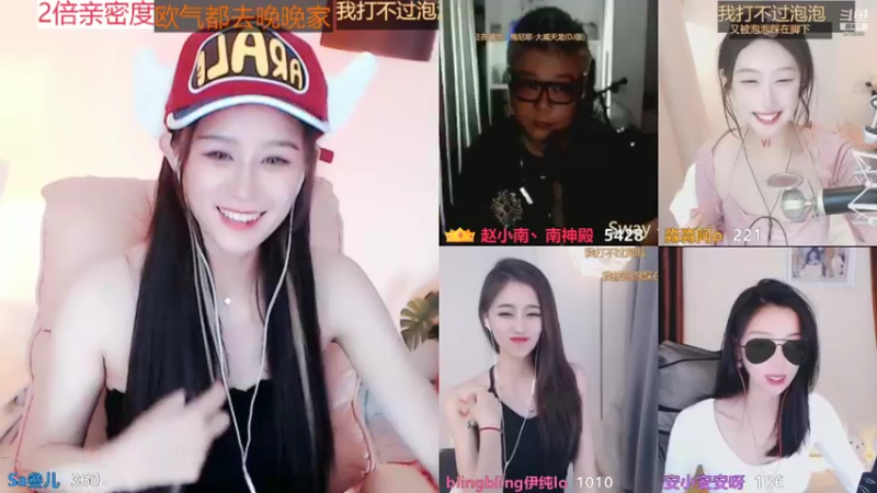 【2021-09-17 21点场】Sa叁儿：双倍亲密度：成都臭妹妹
