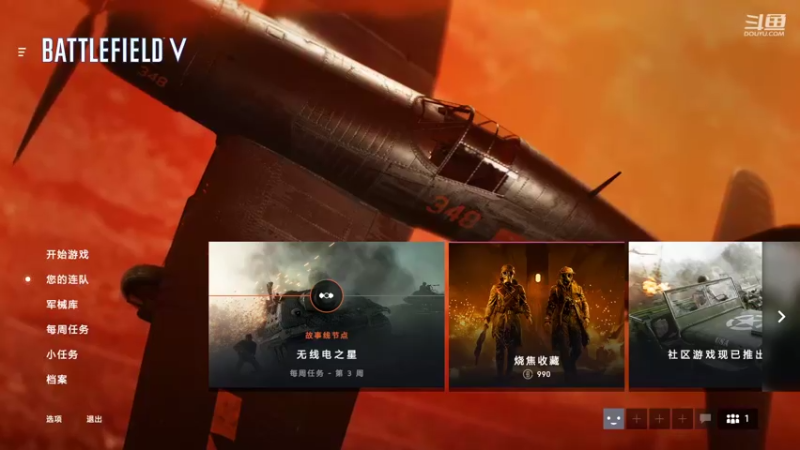 【2021-09-11 19点场】蓝色追风丶：今天的我比昨天更强！