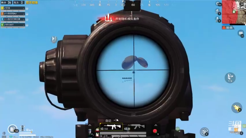 【2021-09-14 22点场】烟鬼AJ：微信，模拟器！