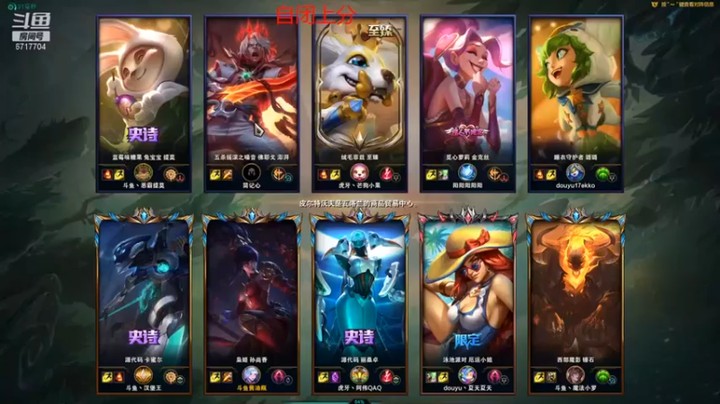 【峡谷杀神酱油瓶】打野豹女单排上分打的对面没有还手的机会