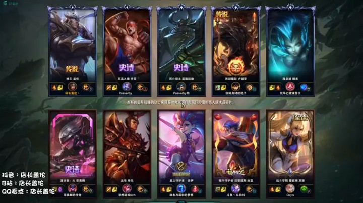 【店长盖伦】上单本命大宝剑抗压路猥琐发育见塔就拆