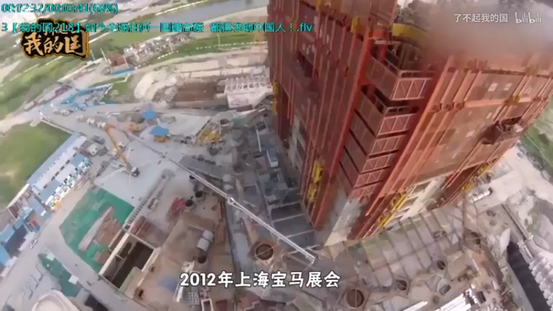 【2021-09-17 21点场】了不起我的国：中医真的是没用么？