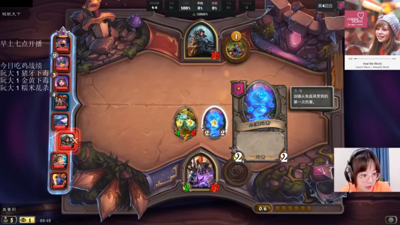 【2021-09-16 22点场】可爱小零食：小零食：治愈系炉石电台~