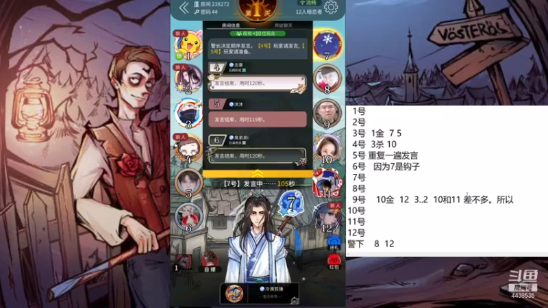 【2021-09-07 11点场】瑞凡YT：声优：直播时间早上8点