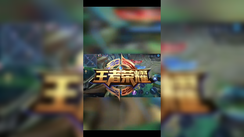 精彩集锦107