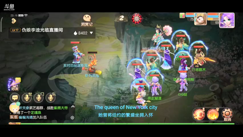 【2021-09-16 23点场】EAS达：梦幻西游手游 ...0.0