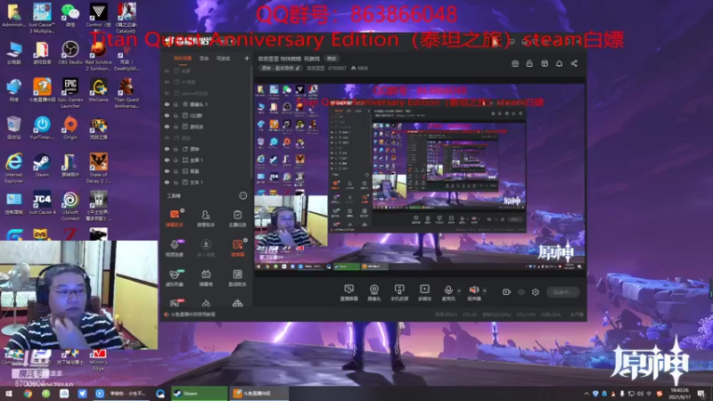 【2021-09-17 18点场】忽忽歪歪：忽忽歪歪 恍恍惚惚  玩游戏