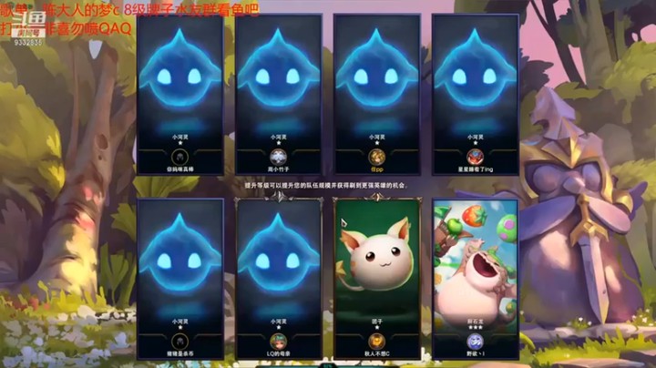 【峡谷跳跳染】绝佳阵容简简单单吃鸡阿克尚永远的神