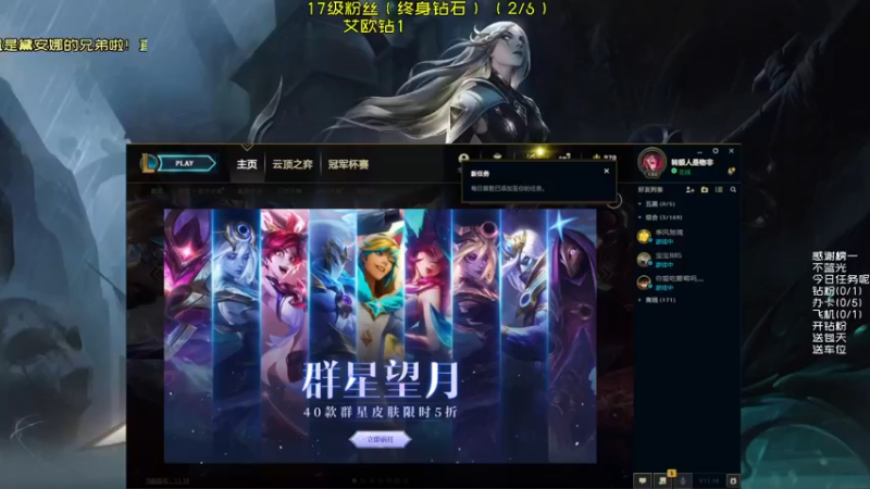 【2021-09-17 12点场】弘诺阿巴皎月：第一皎月，三级单杀四级越塔