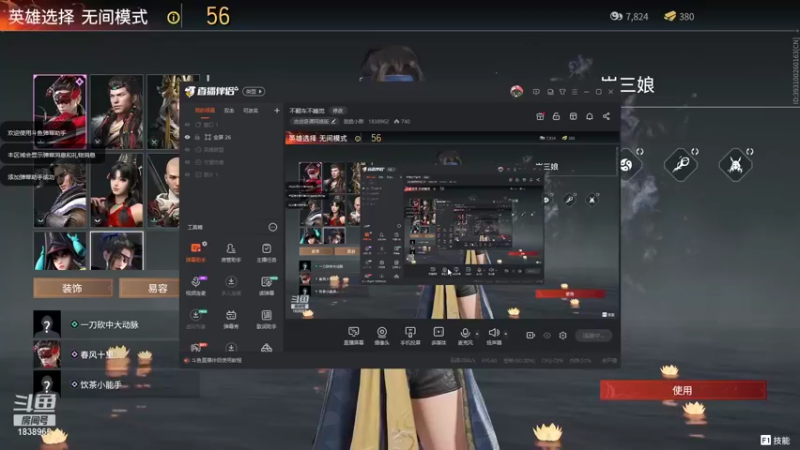 【2021-09-17 00点场】脆脆小酥：不翻车不睡觉
