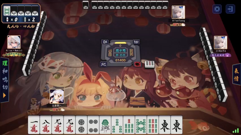 【2021-09-17 05点场】叁肆叁肆：掀翻龟壳~~！