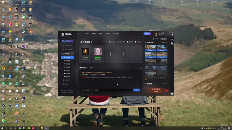 【2021-09-17 04点场】朱老师z：18岁娱乐主播：）