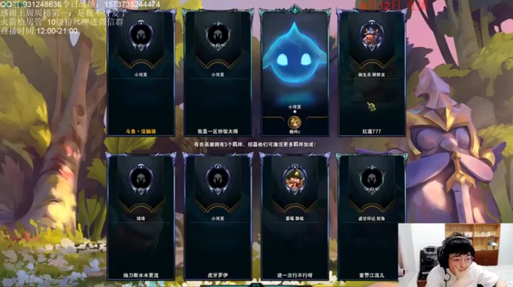 【初音未来灰飞】3星蕾欧娜，光辉，韦鲁斯，辛德拉，艾希直接起飞爽歪歪