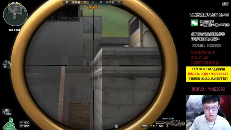 【2021-09-16 18点场】CF暴风雪：我的兴趣就是我的资本