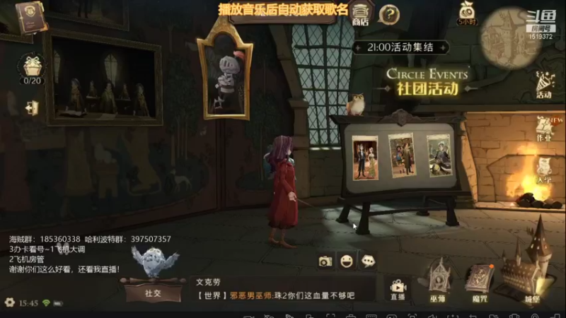 【2021-09-15 15点场】DM丶传说中的紫衣：哈利波特公测~慢慢上分路~