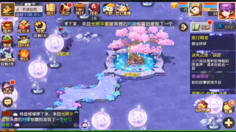 【2021-09-11 12点场】最佳3号：天天堵车啊