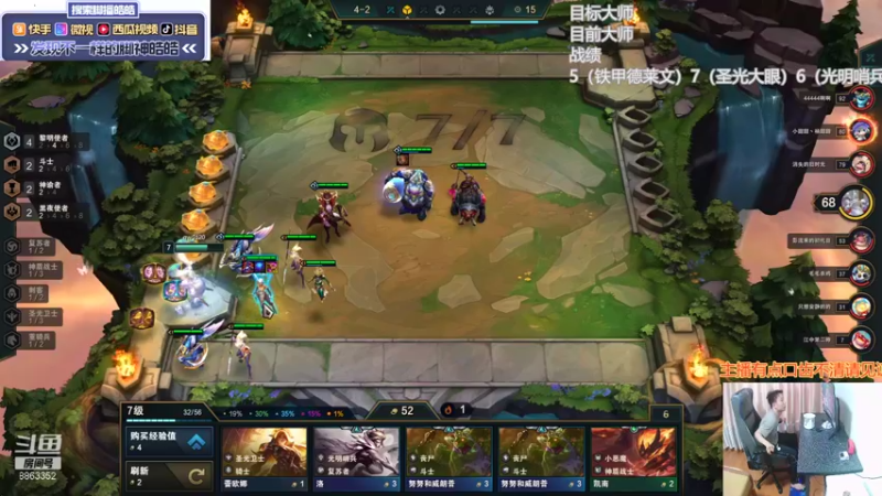 【2021-09-14 15点场】脚神皓皓：加油冲分，奥利给！