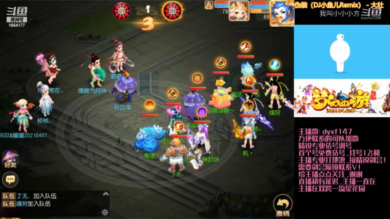 精锐剑会