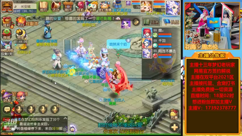【2021-09-13 22点场】Emm花火：【2021】今日份花火格外晴朗！