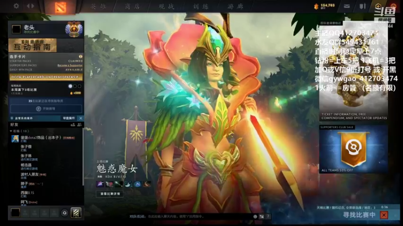 【2021-09-17 07点场】小高Phenomenal：小高：猛男三号位！