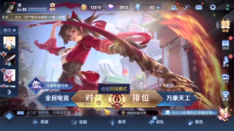 【2021-09-17 17点场】李知恩nn：李：斗化猪VS高能