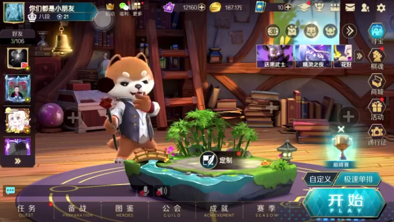 【2021-09-17 19点场】小朋友们已就位：我要吃鸡！ 9809559
