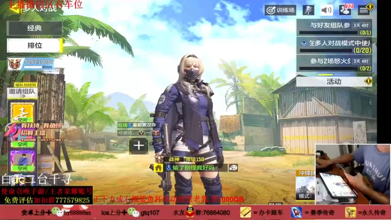 【2021-09-16 19点场】叫老公别叫老郭：凌晨氪MX9传说皮，